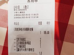 -西贝(深圳卓悦汇店)