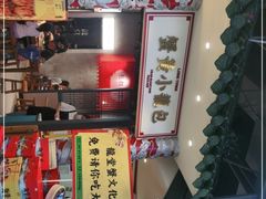 -龍堂蟹黄小笼包(万家丽店)