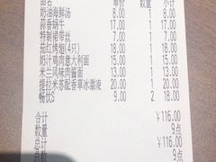 -萨莉亚意式餐厅(杭州西溪龙湖天街店)
