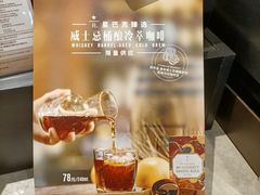 -星巴克臻选(思南公馆店)