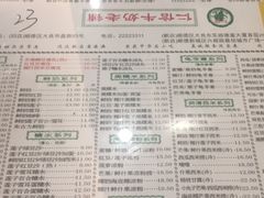 -仁信老铺(华盖路店)