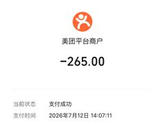 -稻香·金奖烧鹅·35年老字号(IFS国金中心店)