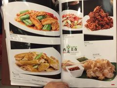 iphone_upload_pic-中发源·清真餐厅(春风店)