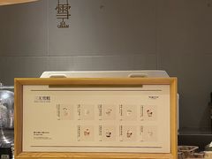 -阿嬷手作(成都万象城店)