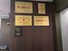 -龙宴海鲜城(经中路店)