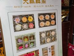 -大麒麟阁(扬州东关街店)