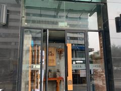 门面-山城遇宴·重庆江湖菜(五道口银谷大厦店)