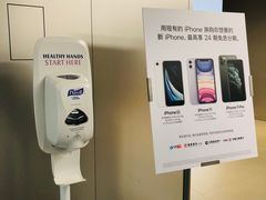 -Apple零售店(华贸购物中心店)