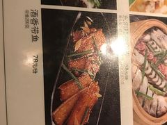 菜单-金牌外婆家(苏州中心店)