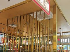 -顺粤楼·粤菜·点心(融创茂店)
