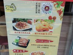 -尊宝比萨(黄泥磅店)