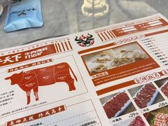 -牛天下·牛肉·海鲜·打边炉·融合菜