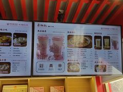 -蔡林记(古田二路店)