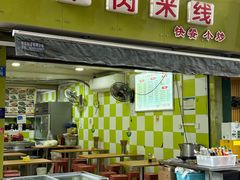 -何氏筠连水粉(明伦堂店)