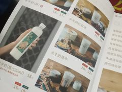 -民信老铺(华盖路店)