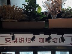 -安琳acKONA咖啡(市南店)