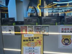 -嘻娱电竞·龙嘉兴(创业花园店)