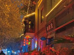 -1912街区