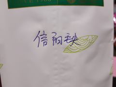 -张一元(前门店)