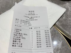 -鼎泰丰(国贸商城店)