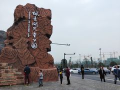 -枫香湖儿童公园