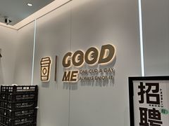 -古茗(东鼓道店)