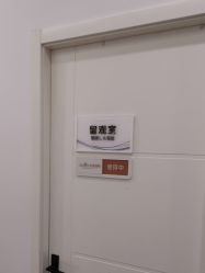 -和颜一美轻医美连锁