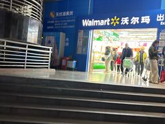 -沃尔玛购物广场(中山店)
