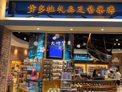 -贡多拉礼品及售票廊(威尼斯人酒店)