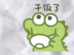 -竹犇番茄火锅(长风街店)