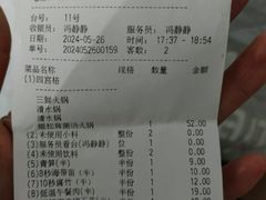 -海底捞火锅(九久奥特莱斯店)