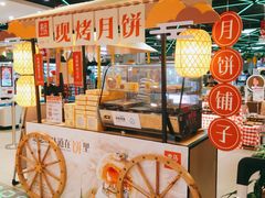 -盒马鲜生(宝地店)