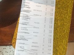 账单-热血兄弟·炭火烤肉(融侨中心店)