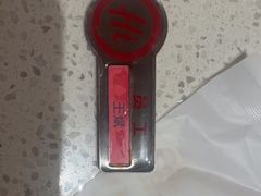 -海底捞火锅(吾悦国际广场店)