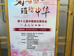 -汇龙潭