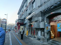 -奥华餐厅·老张记(台基厂店)