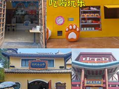 -郑州方特梦幻王国