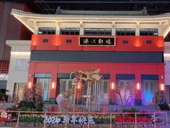 -成都市川剧院·《川剧秀·传奇变脸》·锦江剧场