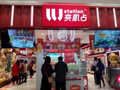 -LLJ夹机占(正佳广场店)