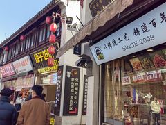 -衣裳街历史文化街区