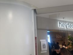 -喜茶(广州佳兆业广场店)