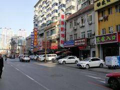 -喜来酌海鲜·饺子(和平一店)