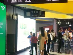-卢米埃影城(魅力城激光店)