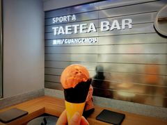 -大益茶庭(永庆坊店)
