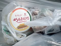 -紫光园清真北京小吃(正阳大街店)