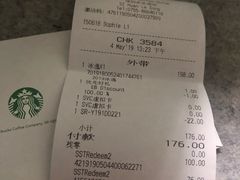 账单-星巴克(深圳欢乐颂店)