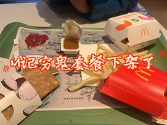 -麦当劳(朝阳路得来速店)