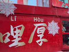 -安平桥