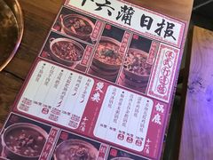 菜单-十六蒲(桂林路店)