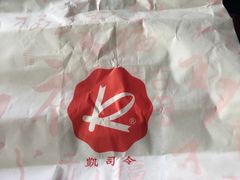 -凯司令(锦江乐园店)